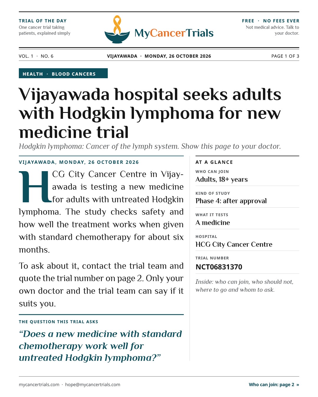 आजचा trial, page 1 of 3